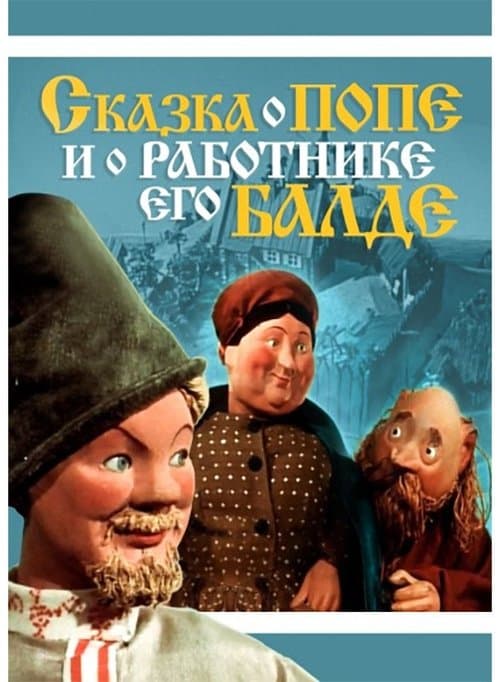 Director's Movie Image