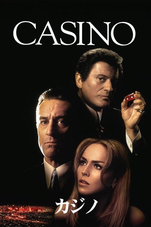 Director's Movie Image