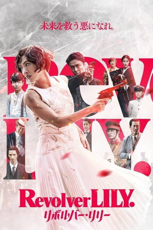 Director's Movie Image