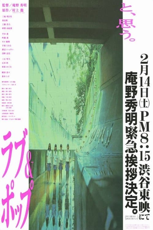 Director's Movie Image