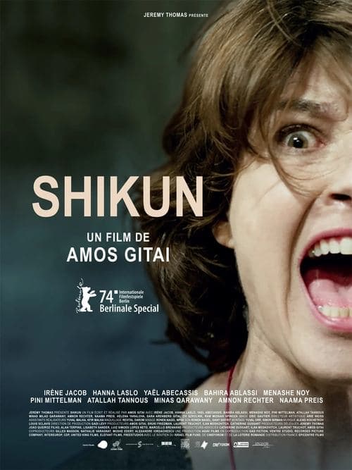 Director's Movie Image