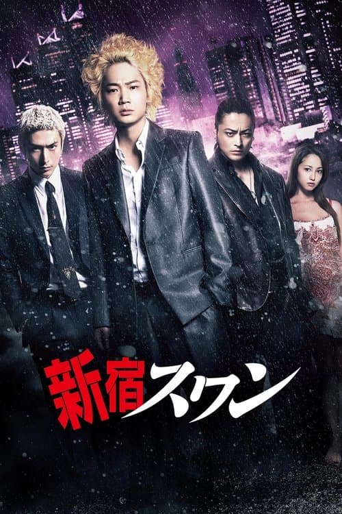 Director's Movie Image
