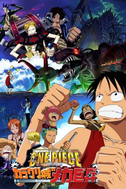 Director's Movie Image
