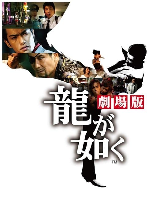 Director's Movie Image