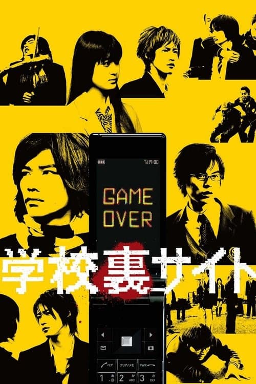 Director's Movie Image