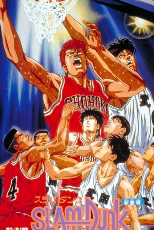 Director's Movie Image