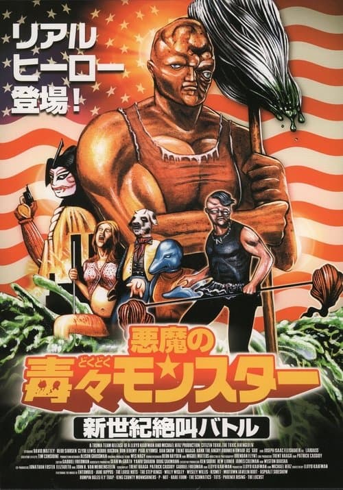 Director's Movie Image