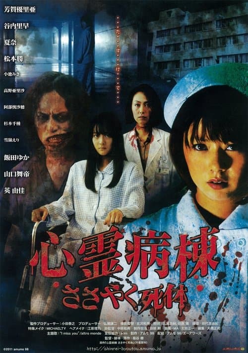 Director's Movie Image