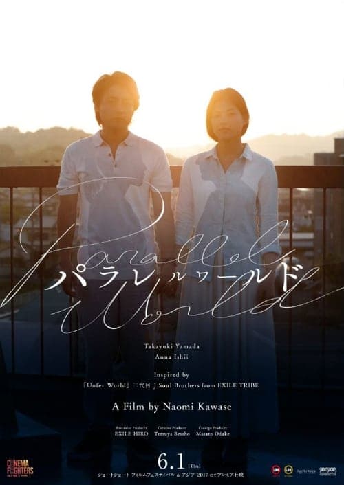 Director's Movie Image