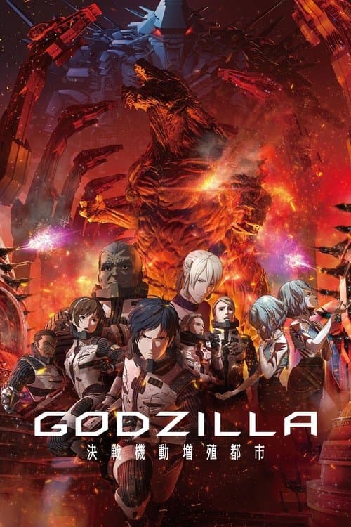 Director's Movie Image