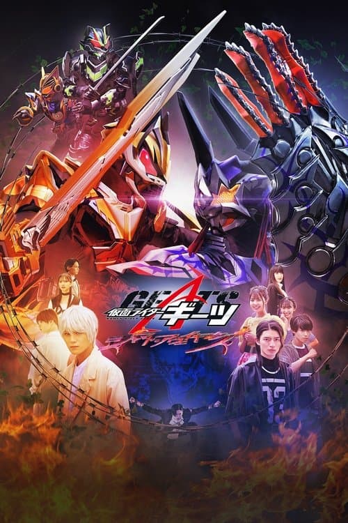 Director's Movie Image