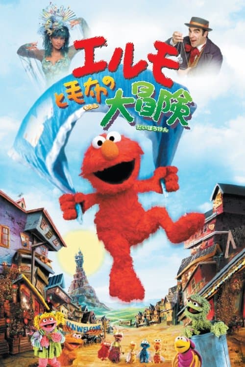 Director's Movie Image