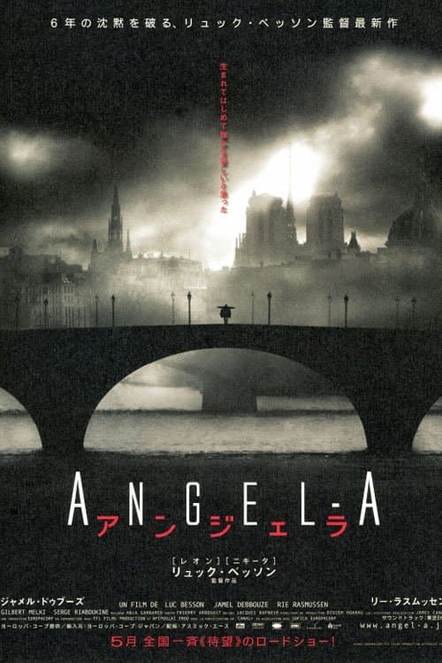 Director's Movie Image