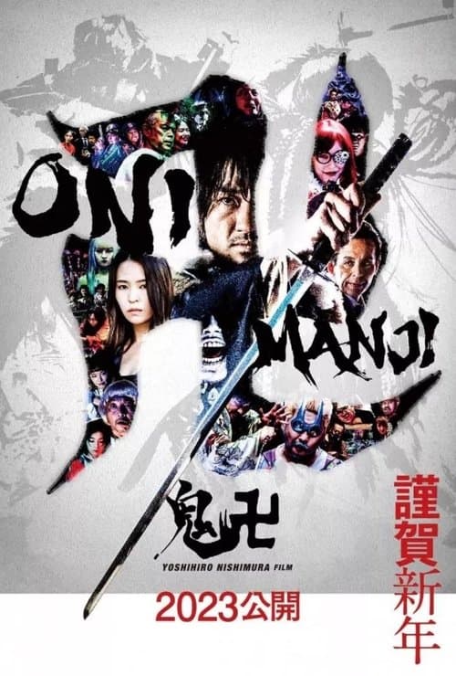Director's Movie Image