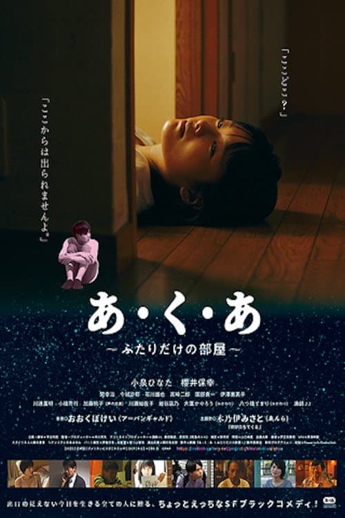 Director's Movie Image