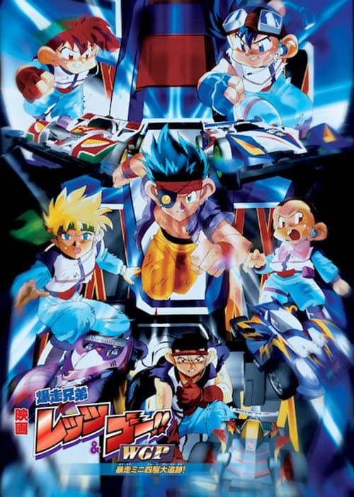 Director's Movie Image