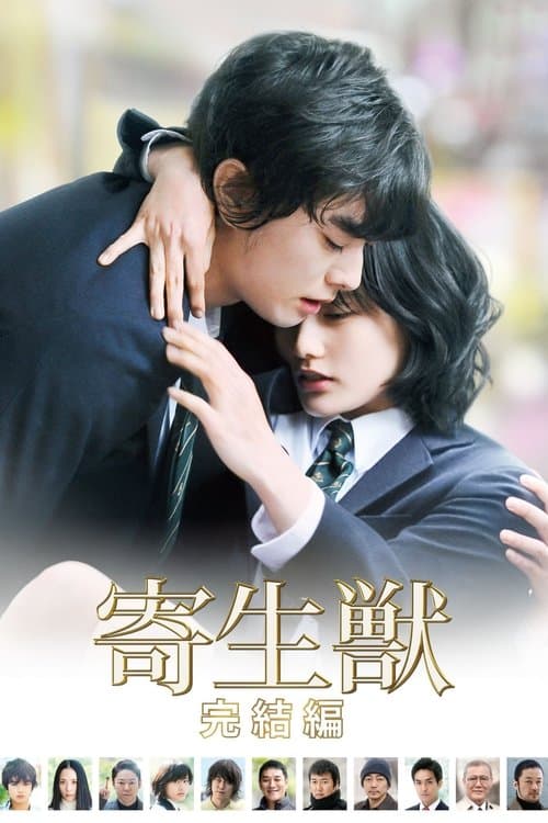 Director's Movie Image