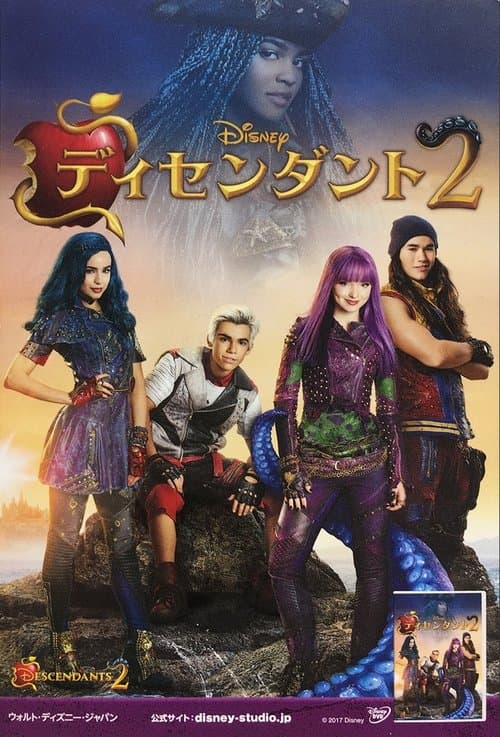 Director's Movie Image