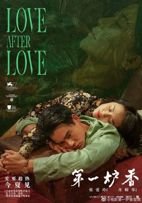 Director's Movie Image