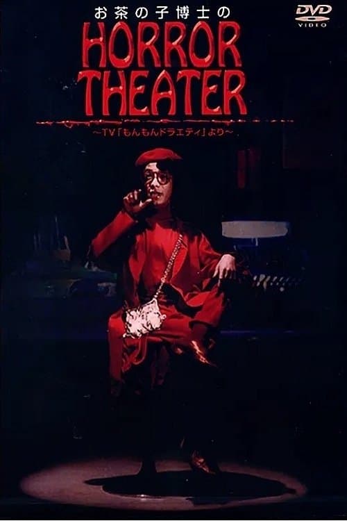 Director's Movie Image
