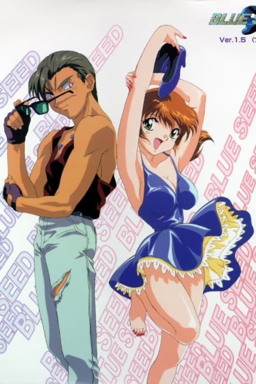 Director's Movie Image
