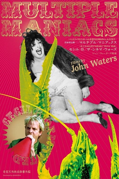 Director's Movie Image