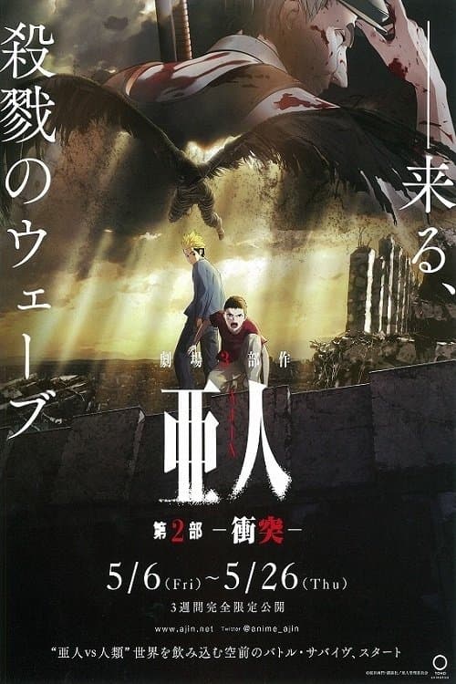 Director's Movie Image
