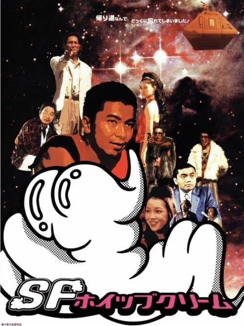 Director's Movie Image