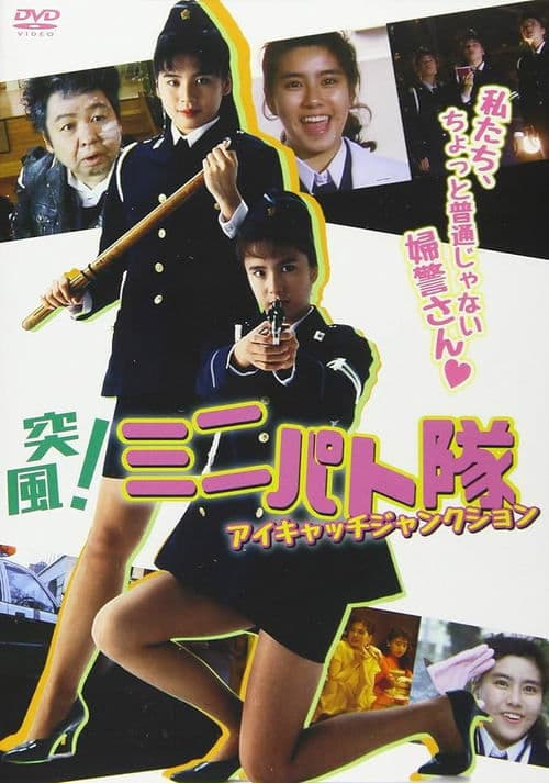 Director's Movie Image