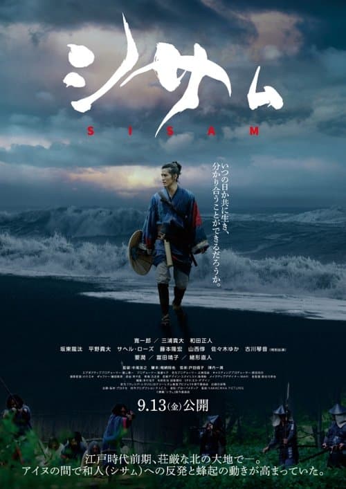 Director's Movie Image