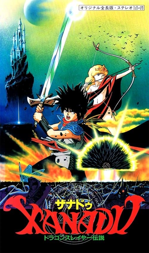 Director's Movie Image