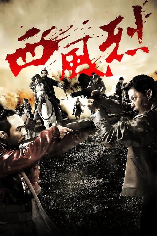 Director's Movie Image