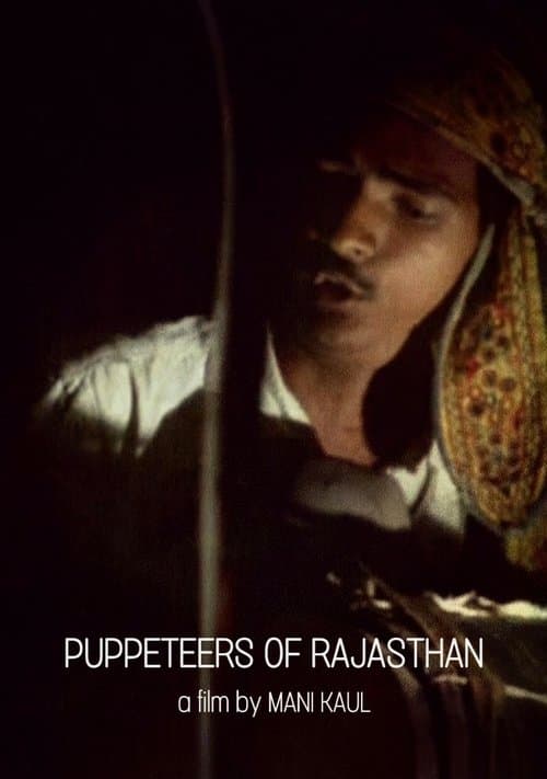 Director's Movie Image