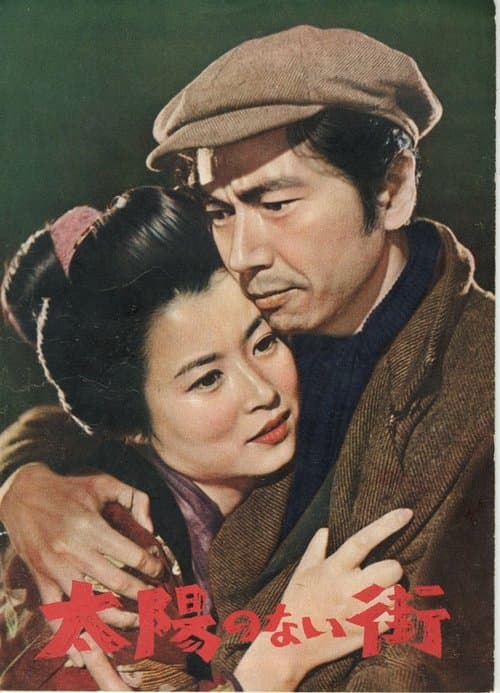 Director's Movie Image
