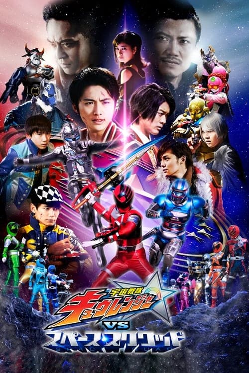 Director's Movie Image