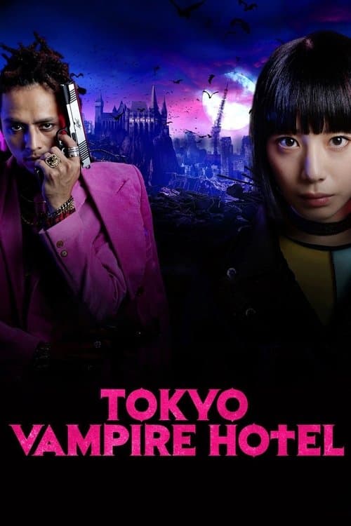 Director's Movie Image