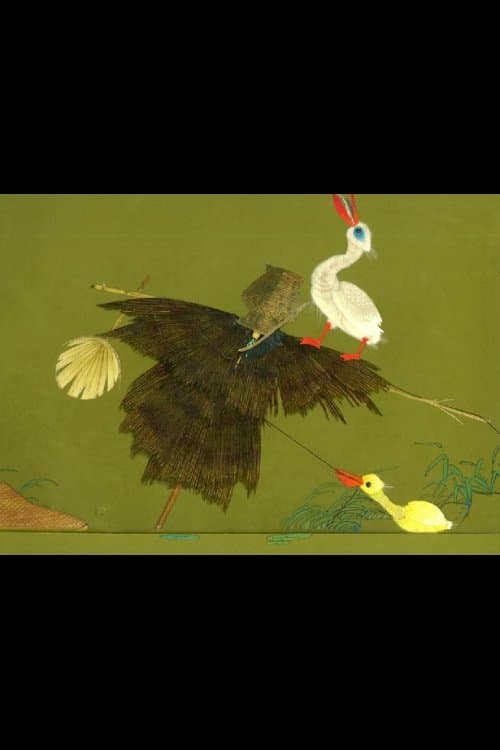 Director's Movie Image