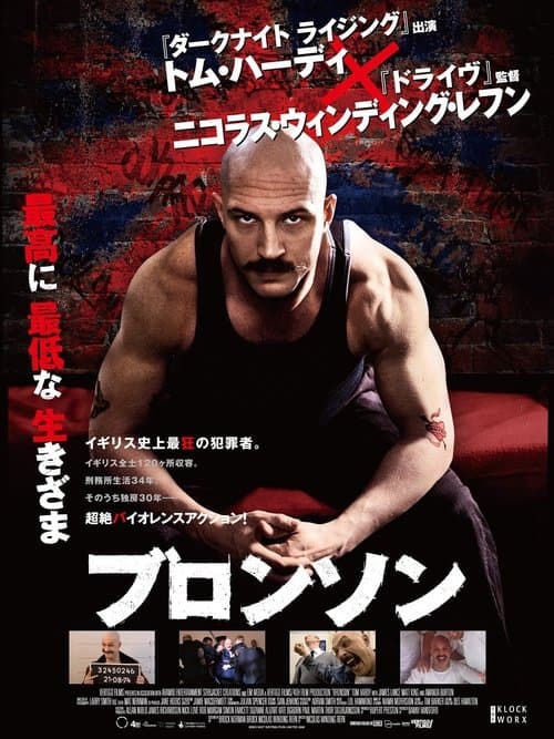 Director's Movie Image