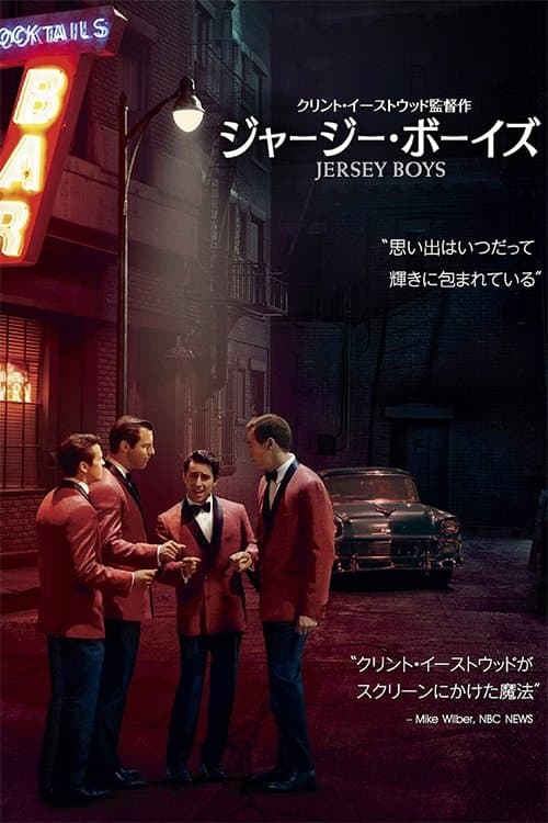 Director's Movie Image