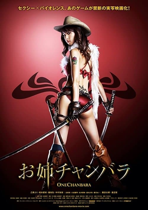 Director's Movie Image