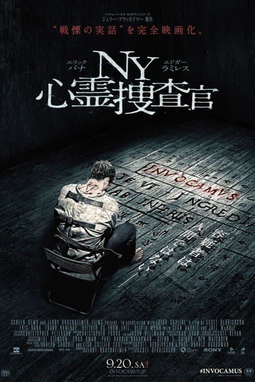 Director's Movie Image