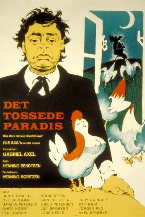 Director's Movie Image