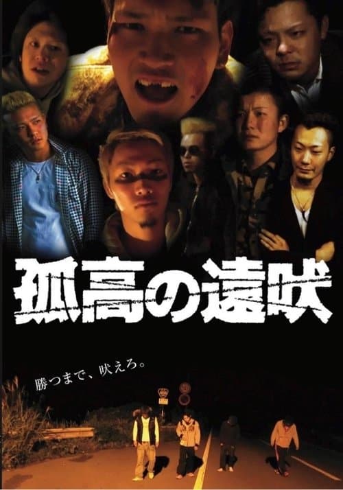 Director's Movie Image