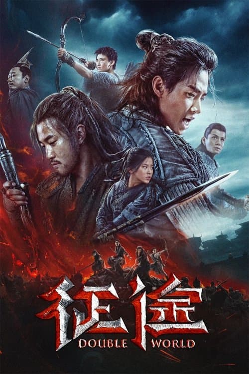 Director's Movie Image