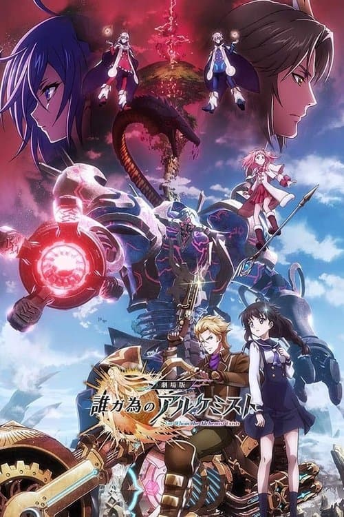Director's Movie Image