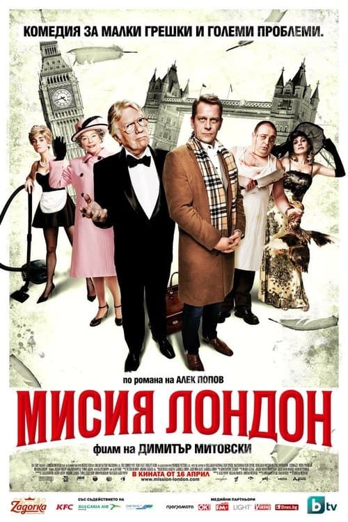 Director's Movie Image