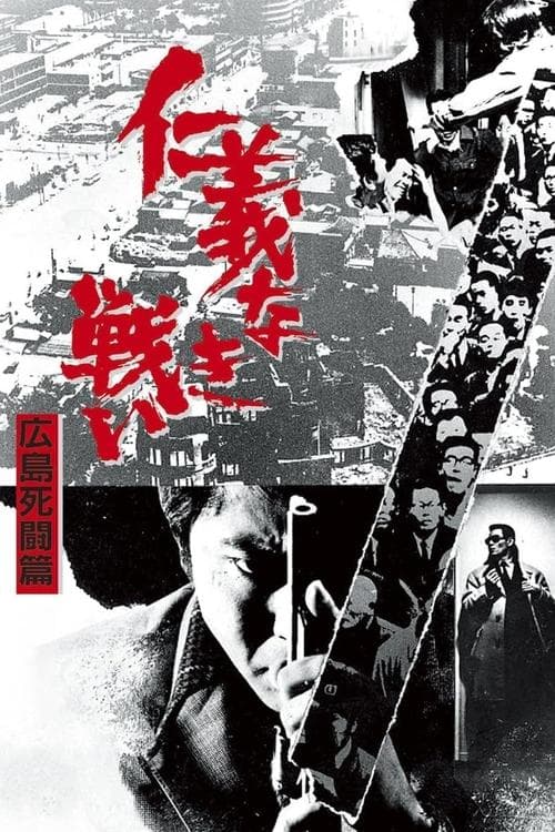 Director's Movie Image