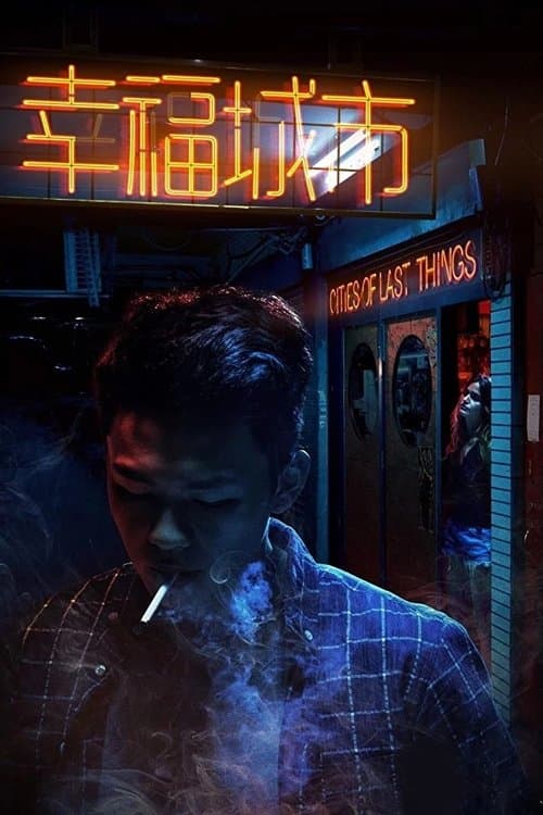Director's Movie Image