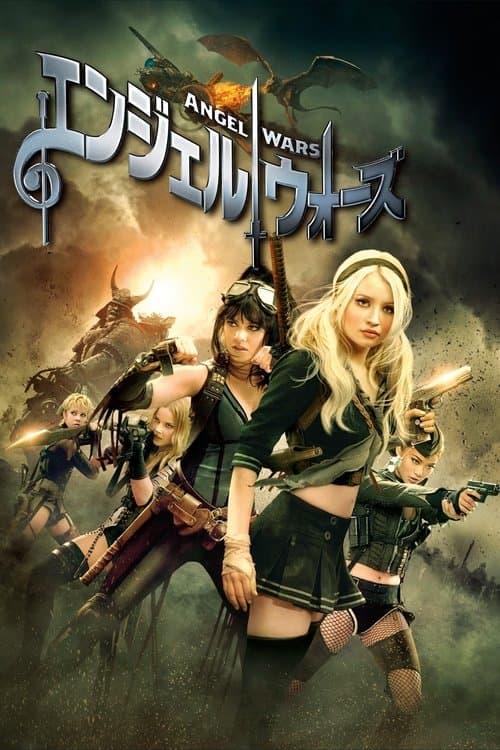 Director's Movie Image