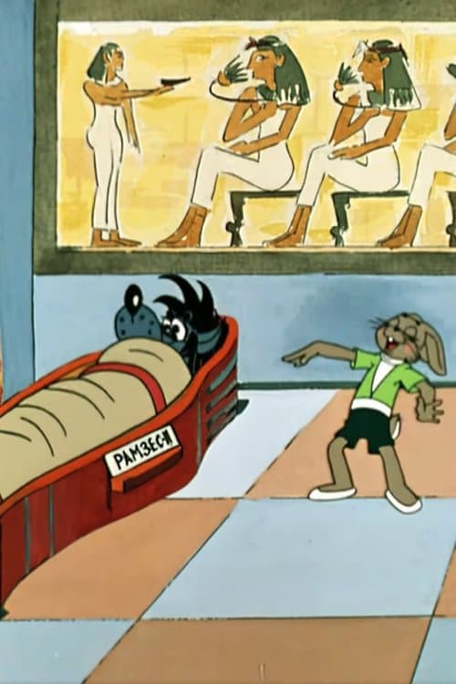 Director's Movie Image